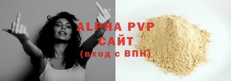 ОМГ ОМГ онион  Неман  Alpha PVP СК  купить закладку 