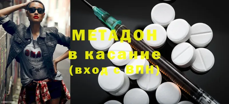 купить наркоту  Неман  МЕТАДОН methadone 